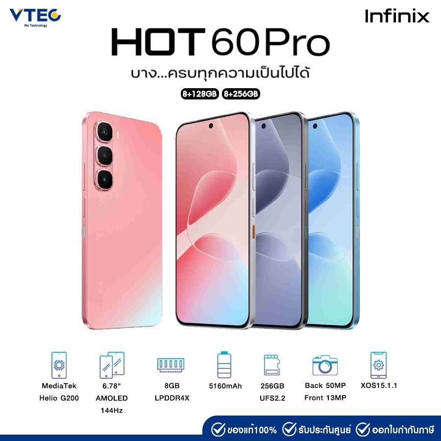 Hot 60 pro