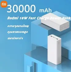 pawer bank  30000 AM